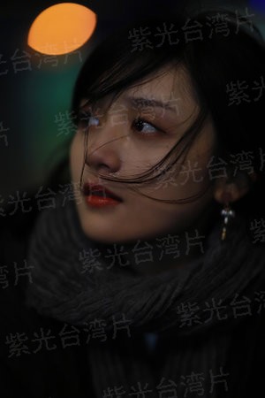 美色可撩